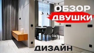 ОБЗОР ремонта. Дизайн двушки | Современный стиль | Арт Проект