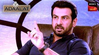 Adaalat | আদালত | Ep 358 | 23 Sep 2024 | Full Episode