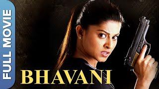 பவானி - Bhavani | Tamil Action Movie | Sneha, Vivek, Sampath Raj, Kota Srinivasa