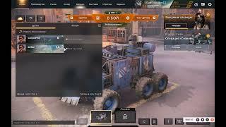 Как играть по сети в Crossout.