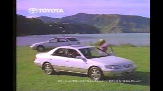 Toyota Camry Gracia ad Japan 1997