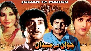 JAWANTE MAIDAN (1976) - YOUSAF KHAN, ALIYA, IQBAL HASSAN, NAGHMA - OFFICIAL PAKISTANI MOVIE