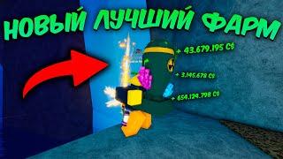 ️*ШОК* ЛУЧШИЙ СПОСОБ ФАРМА МОНЕТ | МИЛЛИОН ЗА 10 МИНУТ | Roblox Fisch