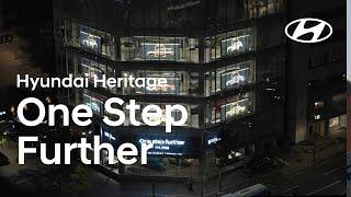 Hyundai Heritage | One Step Further