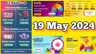 Amazon Funzone Coins Quiz Answers Today I Amazon Quiz Today | Amazon's Quiz Answers Today