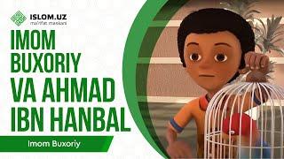 Imom Buxoriy va Ahmad ibn Hanbal | Imom al-Buxoriy 14-qism