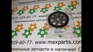 1352351020 13523-51020 Оригинал звездочка шестерня Toyota 1VDFTV Land Cruiser 200 Lexus LX 450