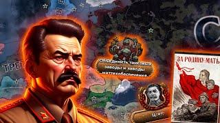 Сильнейшая страна в Hearts of Iron 4 1.14 Гайд Строительство стран!