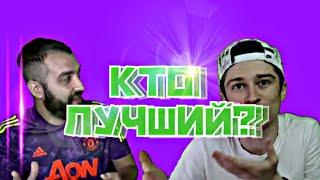 ТОП 5 ЛУЧШИХ ЮТУБЕРОВ ПО FIFA MOBILE! / Nexus / FIFA Mobile