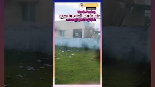 Orathur North facing | Guduvanchery 1/2ground Land #shorts #trending #lowbudget