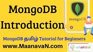 #2 MongoDB Introduction | MongoDB Tamil Tutorial for Beginners