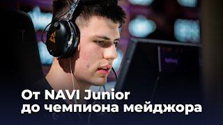 b1t — от NAVI Junior до чемпиона мейджора по CS:GO