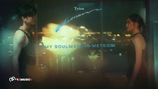 TYTAN - ฝนดาวตก “MY SOULMATE IS METEOR” [OFFICIAL SHORT FILM]