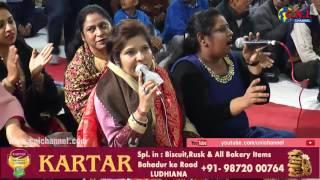Satsang in Talab Mandir Ludhiana