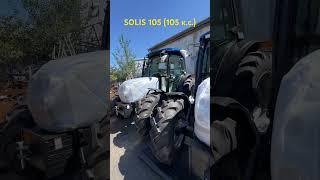 Новий прихід тракторів  SOLIS 105 (105 к.с.). Вже в УКРАЇНІ