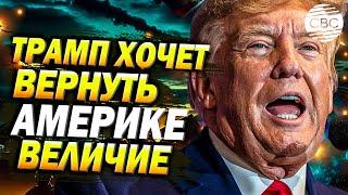 Трамп назвал Байдена и Харрис "преступниками"