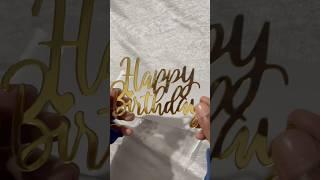 Asmr l Happy Birthday open l subscribe l safa creative squad #safa #asmr #happy #shortsfeed #viral