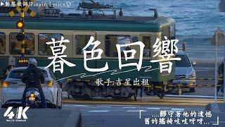 40首超好聽的流行歌曲「無廣告」2025流行歌曲 [ Douyin 抖音歌曲2025 ]LBI 利比 - 愛我還是他, 盧盧快閉嘴 - 我懷念的, 汪蘇瀧/單依純 - 如果愛忘了, ...