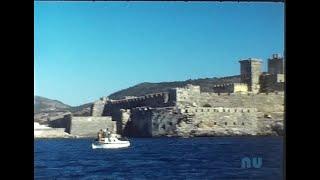 Güllük, Bodrum, 1976, 8mm Film