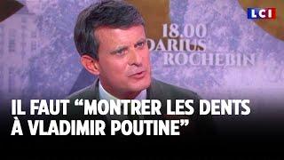 Manuel Valls : "Il faut montrer les dents" à Vladimir Poutine｜LCI