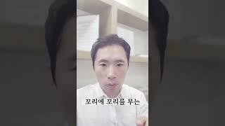 이렇게 준비하면 면접 불합격! 내 이야기인가? 싶은 사람들 클릭 #shorts #면접 #취업 #취업의신
