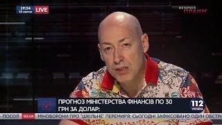 Гордон: Высокие чины Азербайджана, Армении и Казахстана говорили мне: "Держитесь! Мы их ненавидим»"