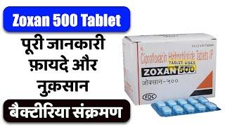 Zoxan 500 Tablet Uses in Hindi |  बैक्टीरिया से होने वाले संक्रमण | Side Effects | Dose 