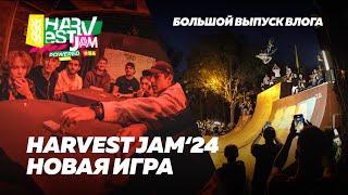 XSA Vlog HARVEST JAM 2024 | Краснодар | Большой выпуск