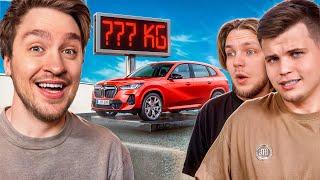 ТОРТ ОРИГИНАЛ или ФЕЙК Угадай вес предмета
