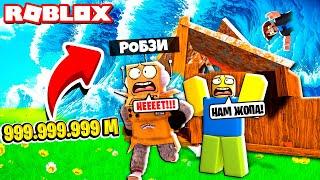 ВЫЖИТЬ от ГИГАНТСКОГО ЦУНАМИ ЧЕЛЛЕНДЖ 999.999.999 МЕТРОВ  НУБ И ПРО ВИДЕО ROBLOX Survive the Wave