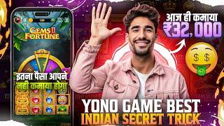 New Spin Slot Application  | Yono Ka Baap Agaya  | yono games tricks / yono slots