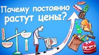 Почему нельзя просто напечатать больше денег? — Научпок