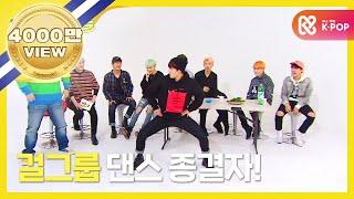 (EN/JP/CN) [Weekly Idol] BTS’s dance covers of girl band songs!! l EP. 229