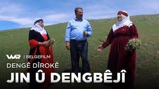 Dengê Dîrokê - Jin û Dengbêjî | دەنگێ دیرۆكێ - ژن و دەنگبێژی