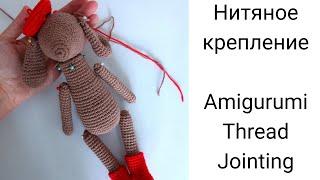 Amigurumi Thread Jointing