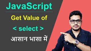 How to get value from selected value of option in javascript | Get option value of select element