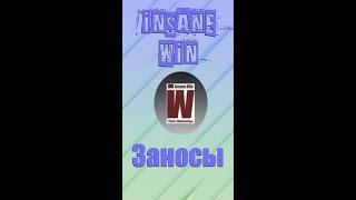 Новый топ занос в Royal Xmas на стриме казино. #shorts