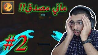 بلاك اوبس 3 كستم ماب | ماب السجن #موب_اوف_ذا_ديد (2#)