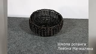 ПЛЕТЕНАЯ КОРЗИНКА из ротанга своими руками / порядок дома