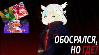 Главный НЫТИК покеютуба || Разбор на Kais I.W.