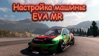 Настройка машины EVA MR | CarX Drift Racing Online