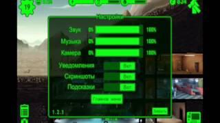 Fallout shelter. пасхалка таинственный не знакомец