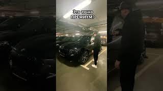 УЖАСНАЯ сборка BMW #kirillondrive