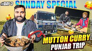 Aaj Sunday Special Truck Me Mutton Banega || Ayush Ke Demand Pe  || #vlog