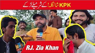 Sharmily Larky kpk shangla | Rj zia Khan | | kpk shangla | shtv