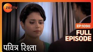 Ovi ने दोबारा बनवाये Divorce Papers  | PAVITRA RISHTA | Full Ep. 1090 | ZEE TV
