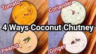 Hotel Style Coconut Chutney - New 4 Ways for Idli, Dosa & Breakfast | South Indian Nariyal Chatni