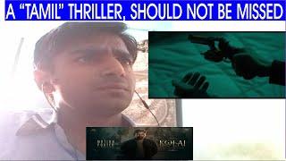 Kolai  Trailer Reaction   Vijay Antony, Ritika Singh   Balaji K Kumar  Girishh Gopalakrishnan