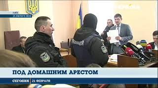 Под круглосуточный домашний арест отправили Александра Федорченко