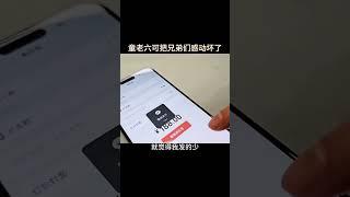 套路 #直播回放 #江南第一深情 #童锦程798